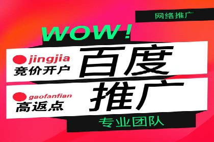 百度竞价推广的关键词选择策略——以某旅游网站为例